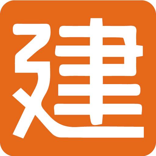 工地生活-建程网