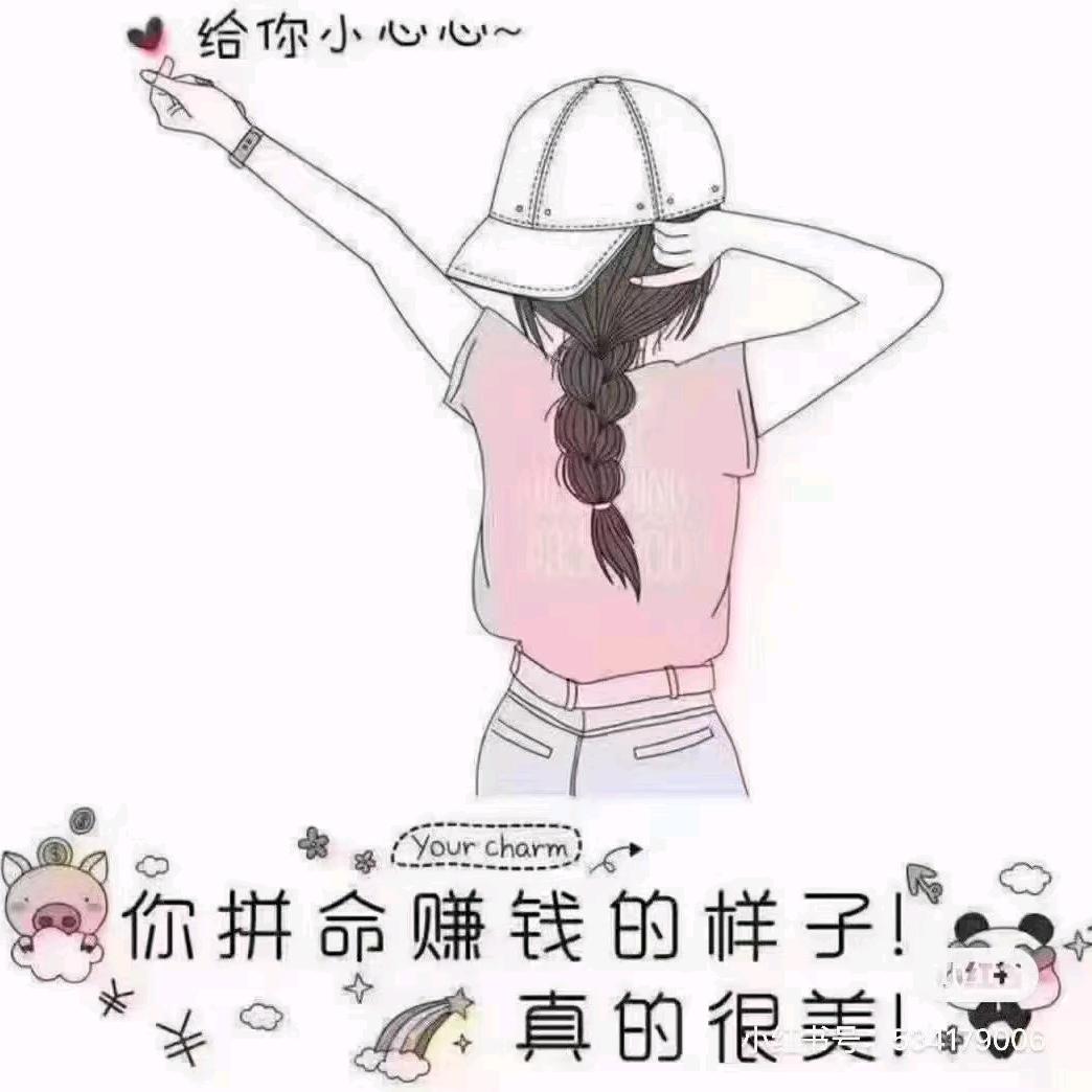 回忆那么伤