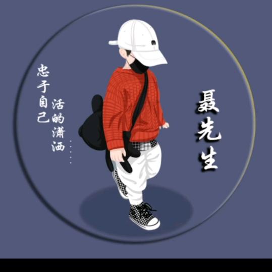 坏大叔