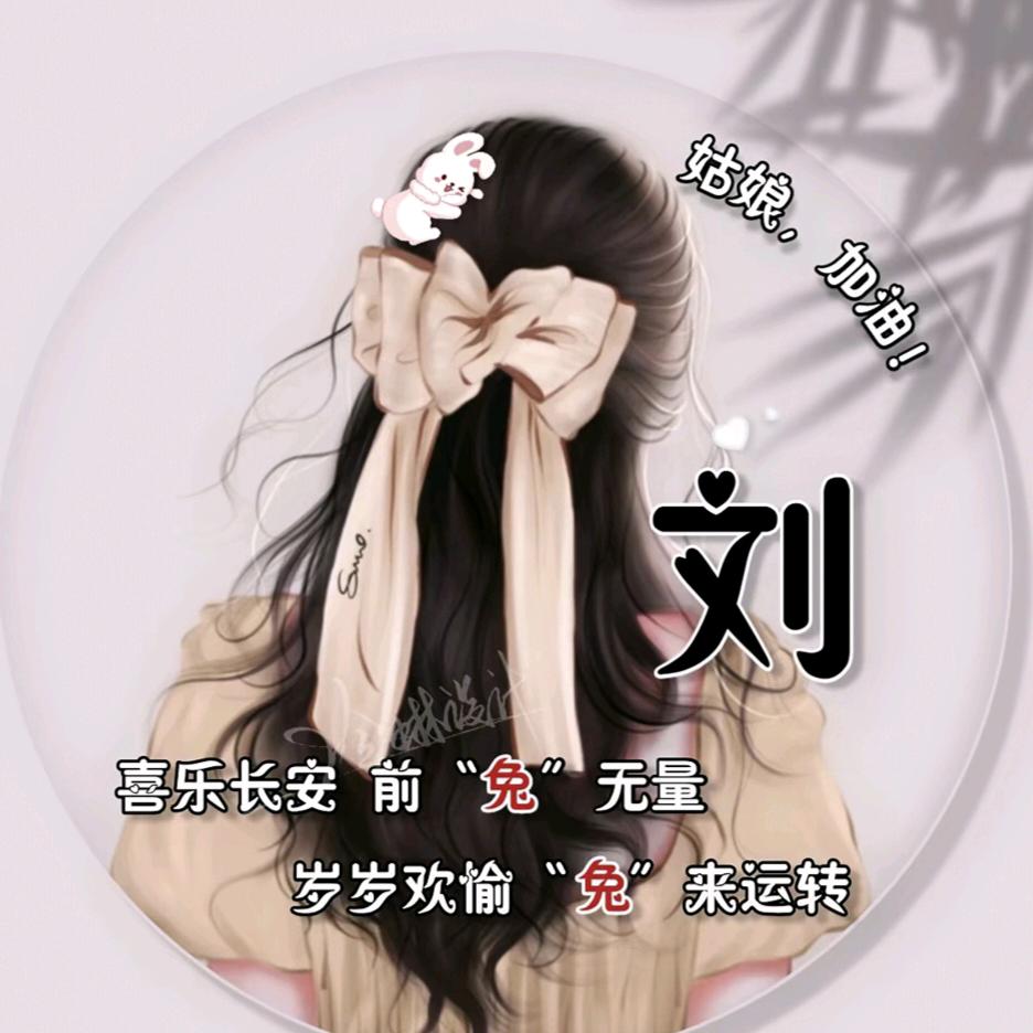 @喜洋洋