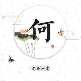 小宝