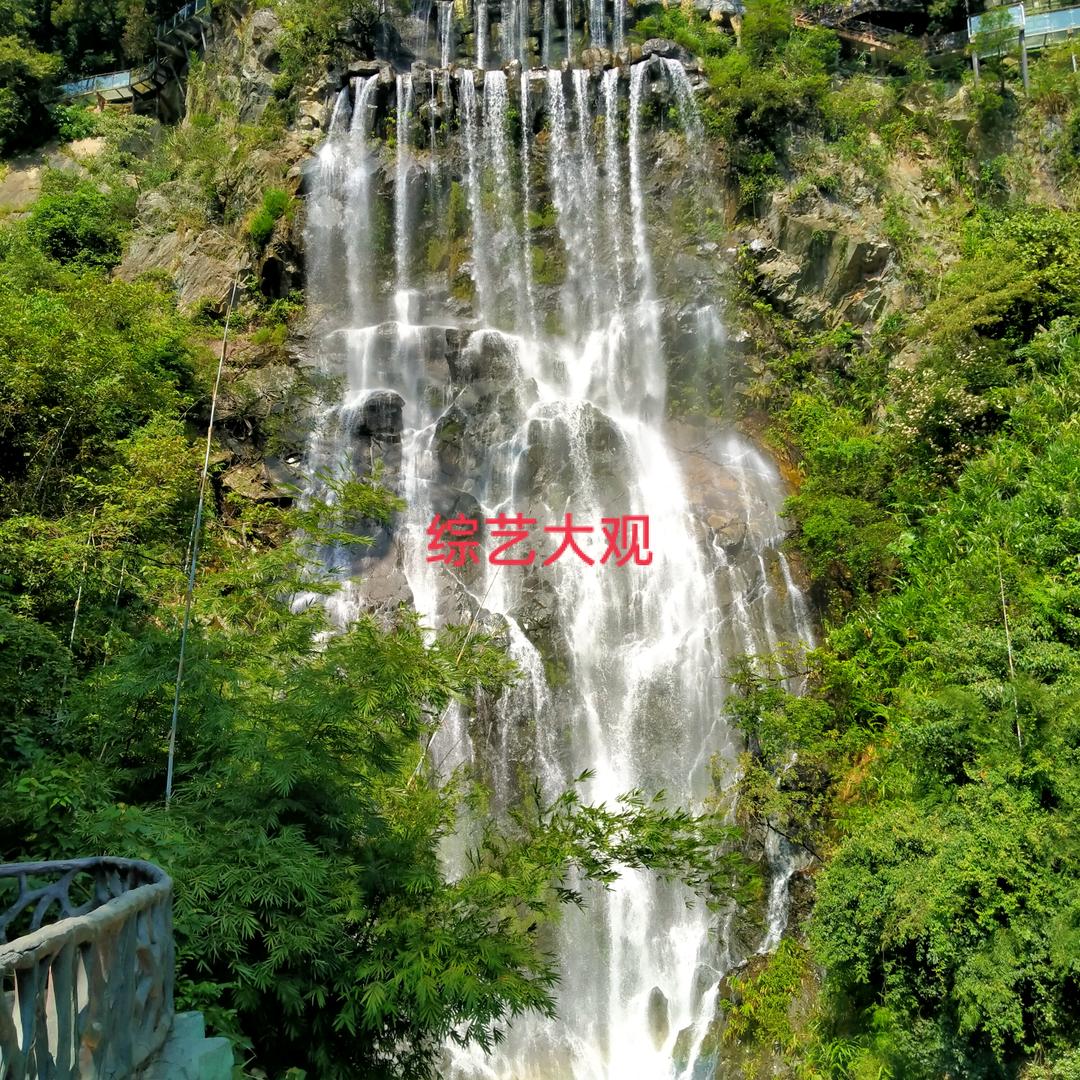 仙人桥