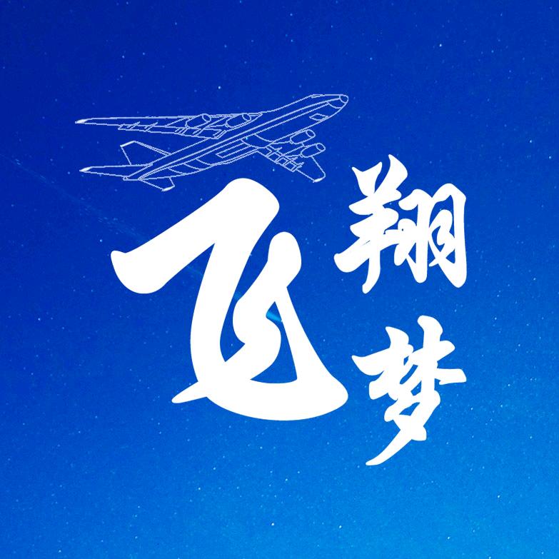 飞翔梦DREAMFLY