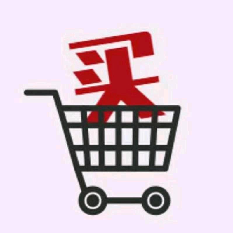 冲德精选