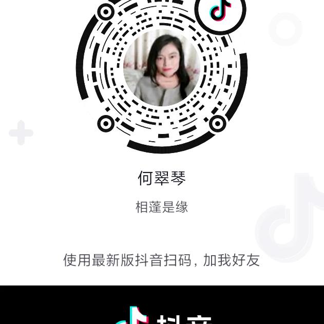 何翠琴
