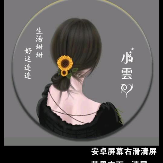 芸芸