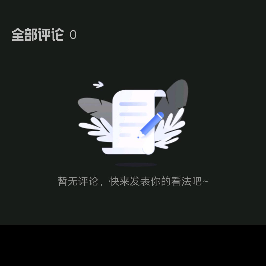 美利达雷焕叶