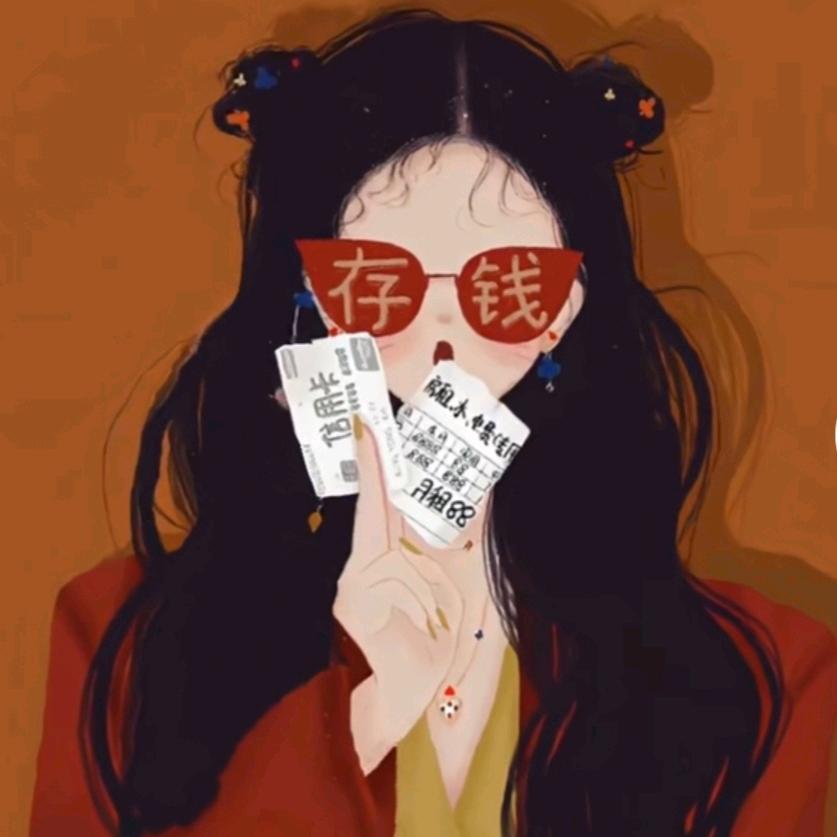 琹