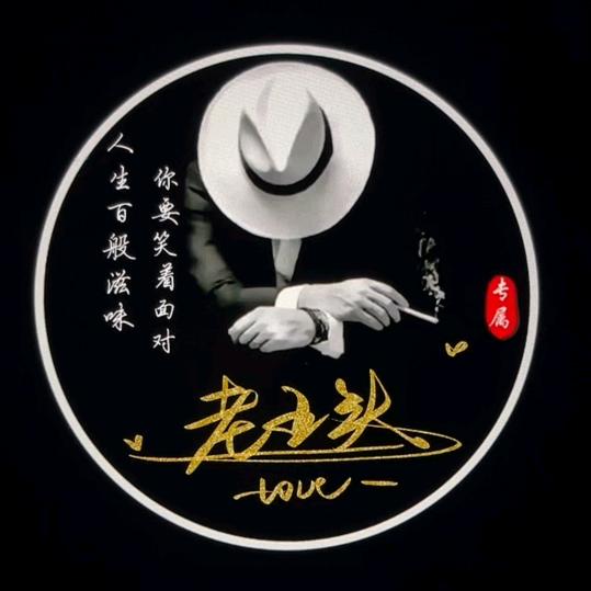 户外钓鱼老王头