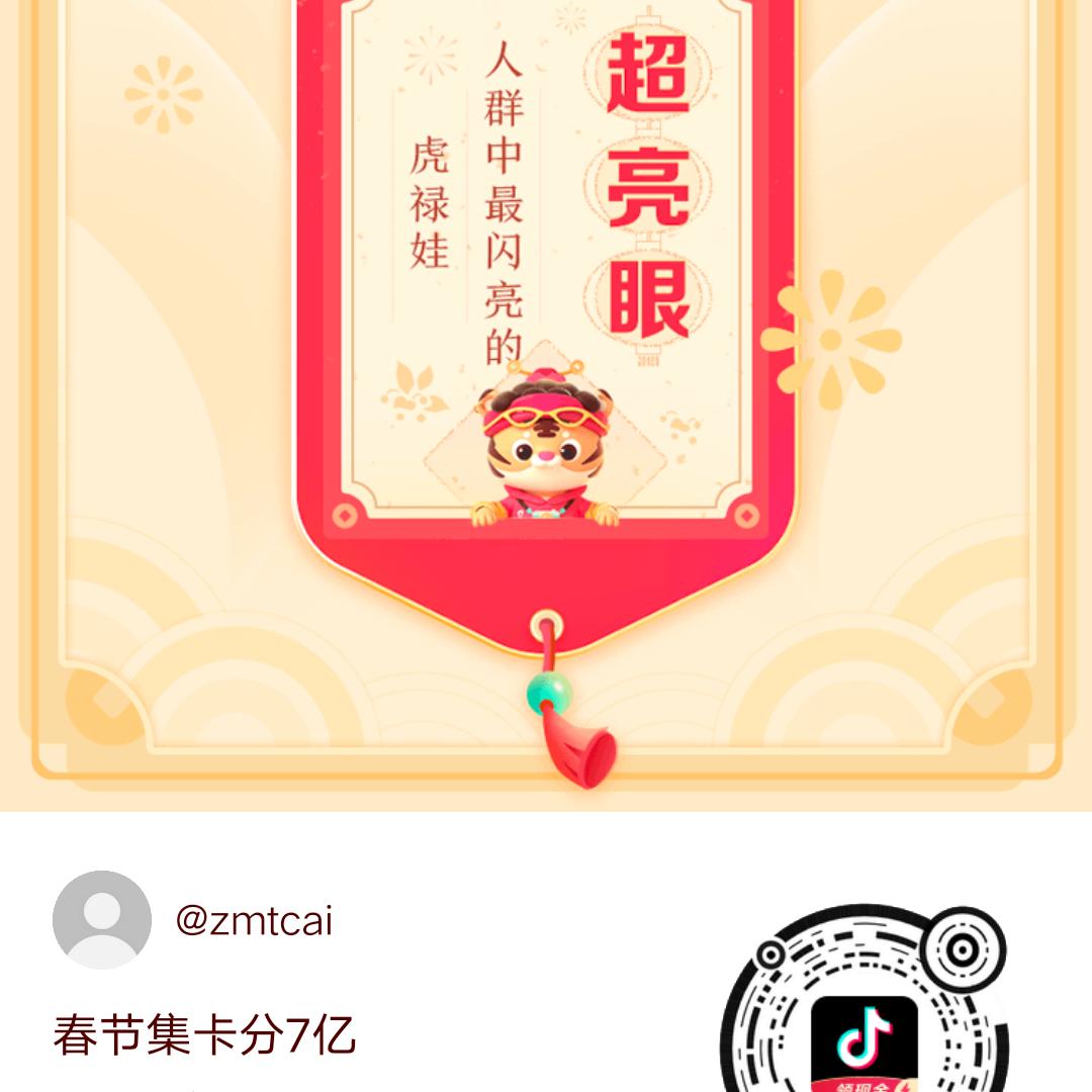 zmtcai