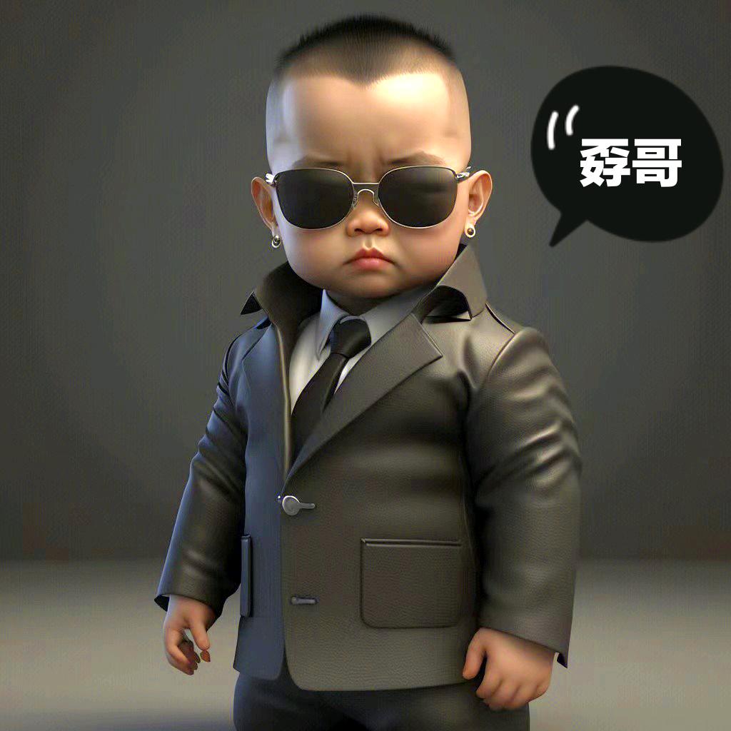王命好