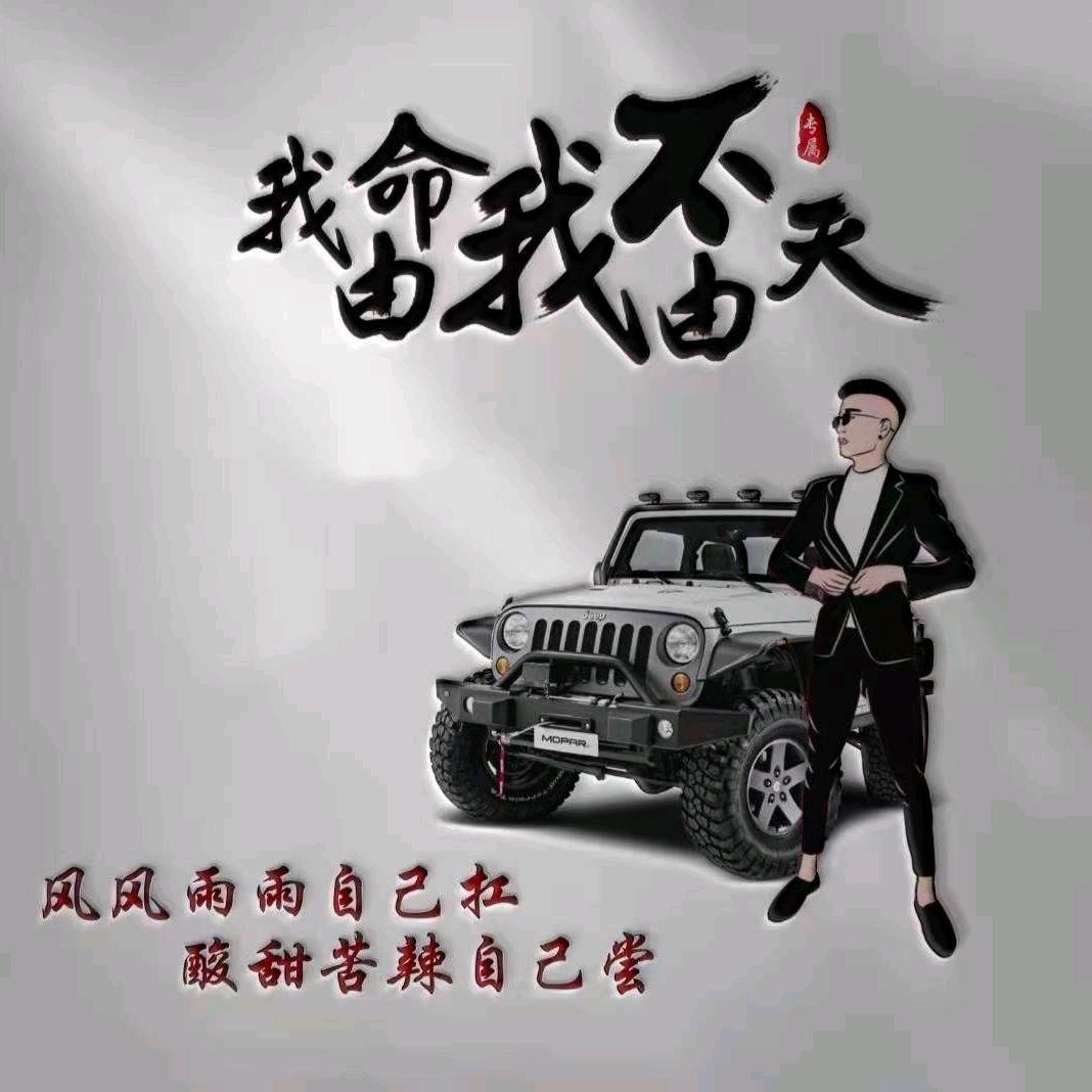 战友烤吧