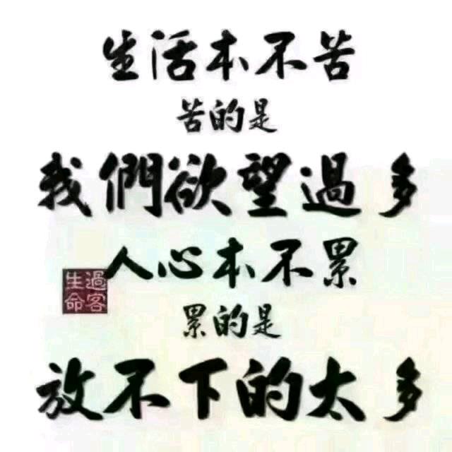 听闻远方有你