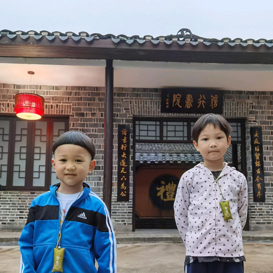 和谦书院