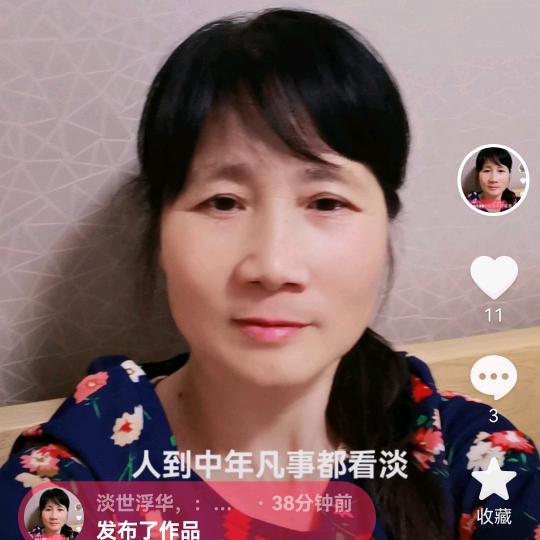 一生平安快乐！