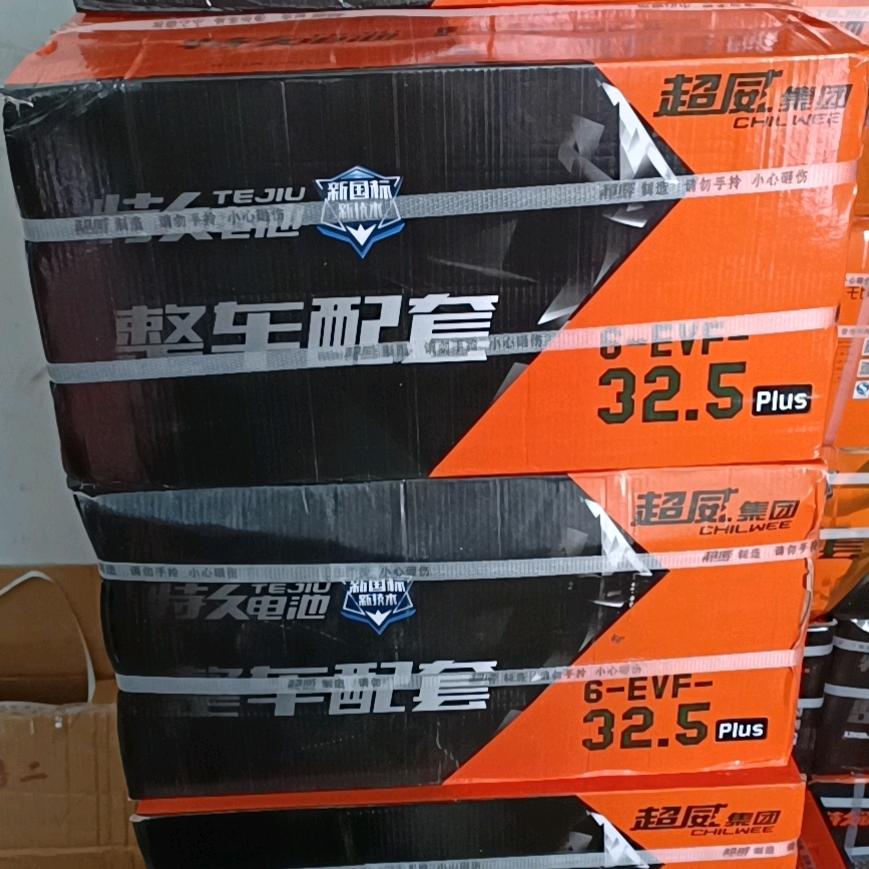 意诚摩配