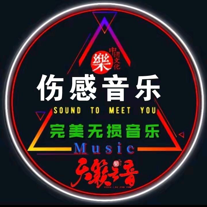 真爱哥
