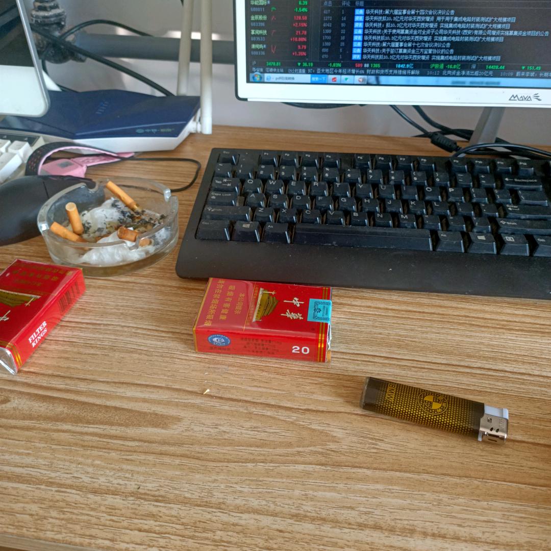 人民党（只为人民发声）