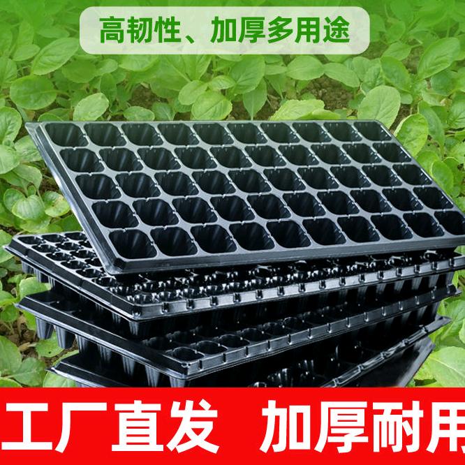 山东玖沃育苗穴盘基质工厂店