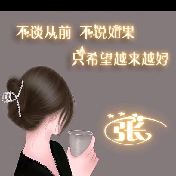 渃水释然