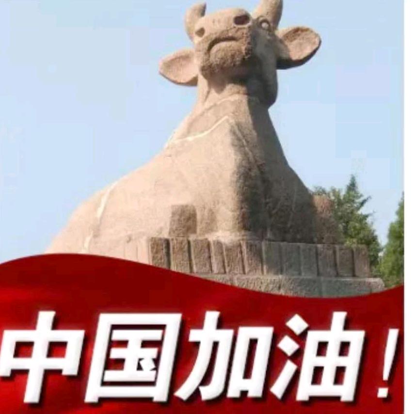 1973（二月二十）