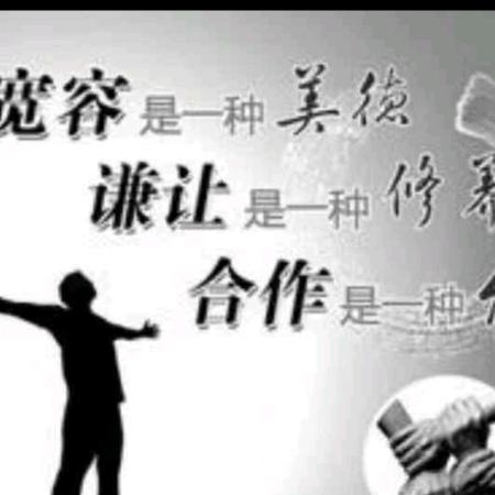 华飞有舍才有得