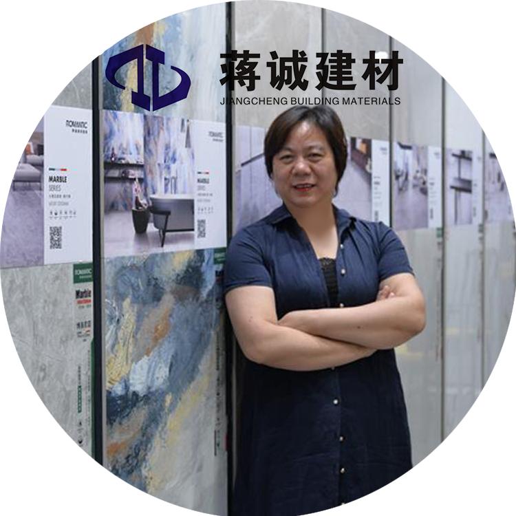 杭州蒋姐说瓷砖