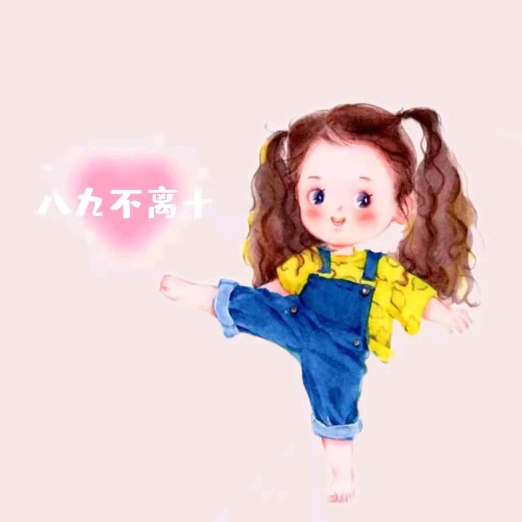 八九不离十<<拒绝私聊>>