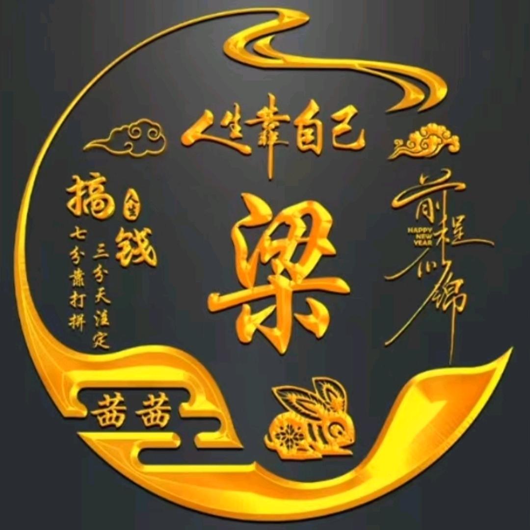 爱在旅途