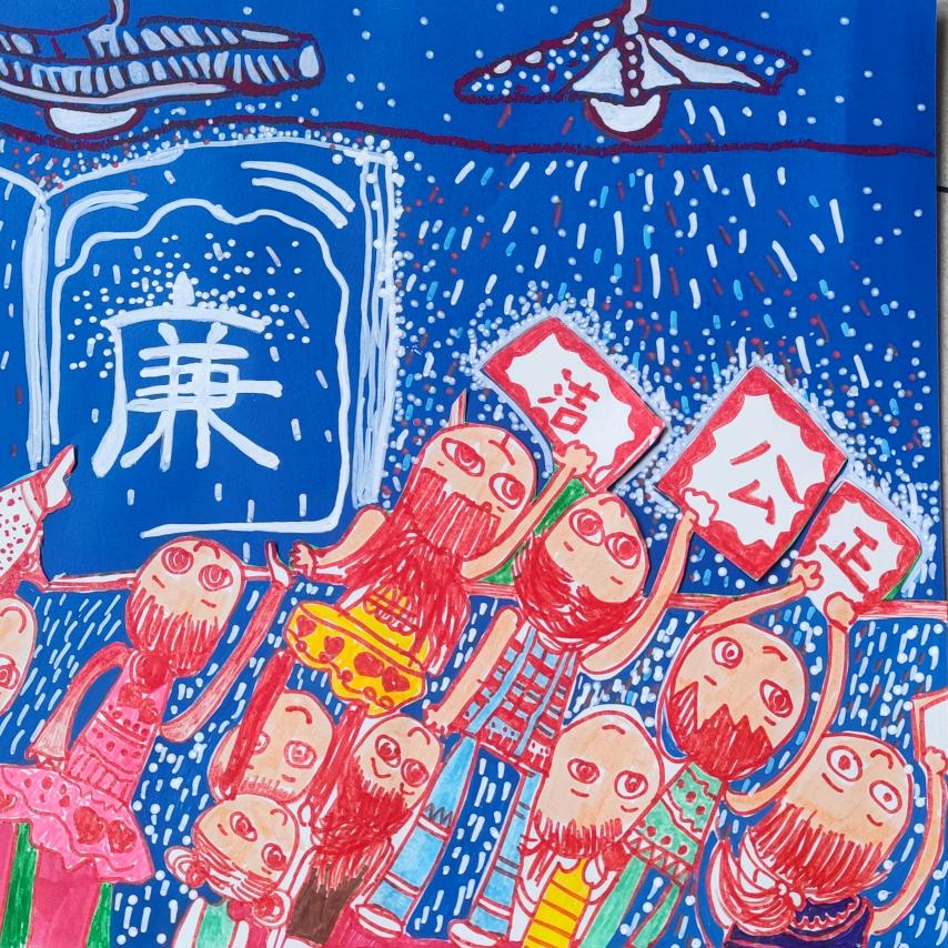 冉冉妹