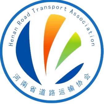 河南省道路运输协会
