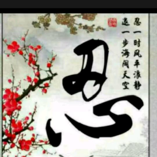 春天
