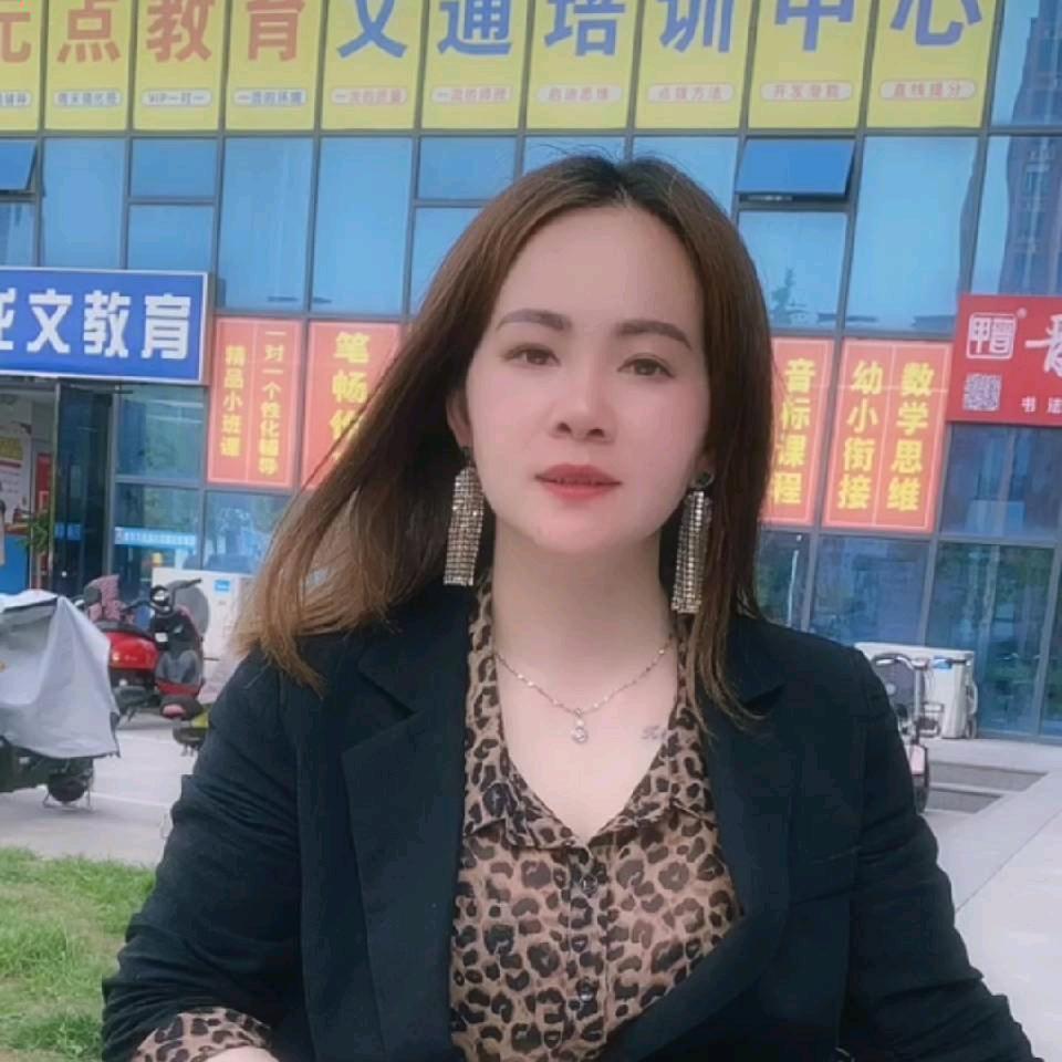 爱她美