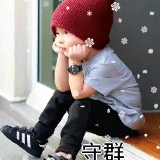 东山再起👍👍