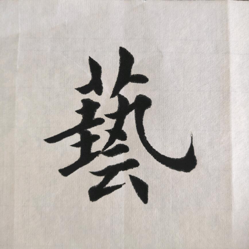 么么哒