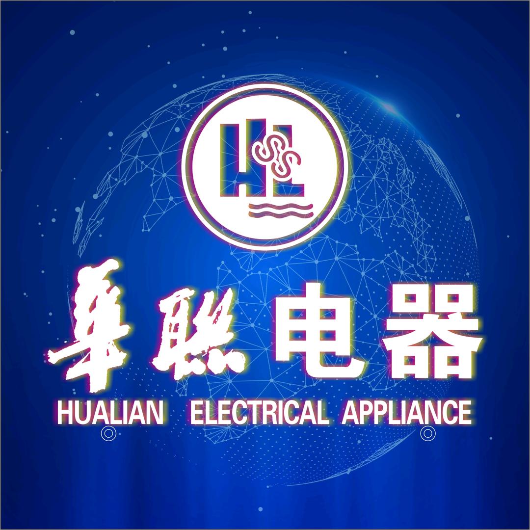 辽宁华联电器