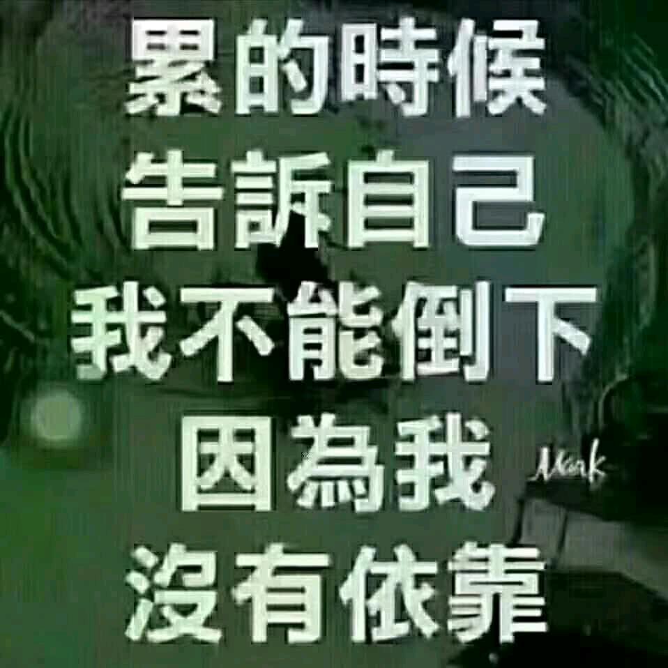 任顺利唢呐演艺