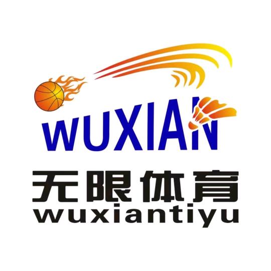 祁东无限体育、周教练