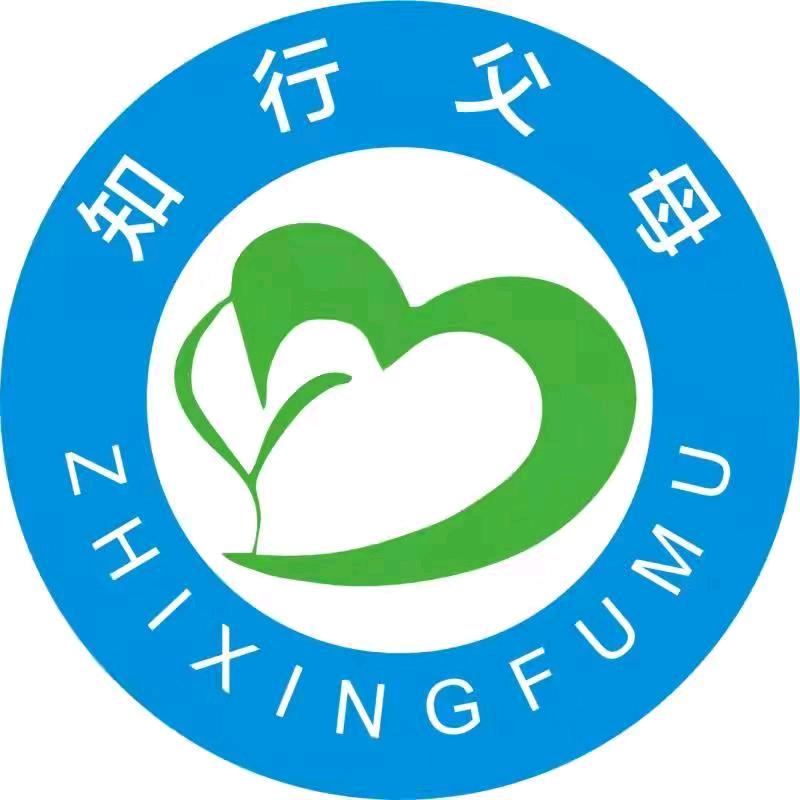 知行父母