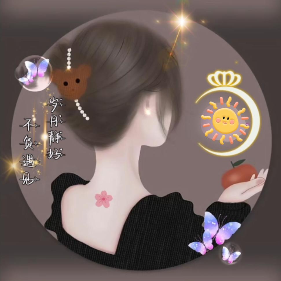 ꕥ᭄小幸运💞