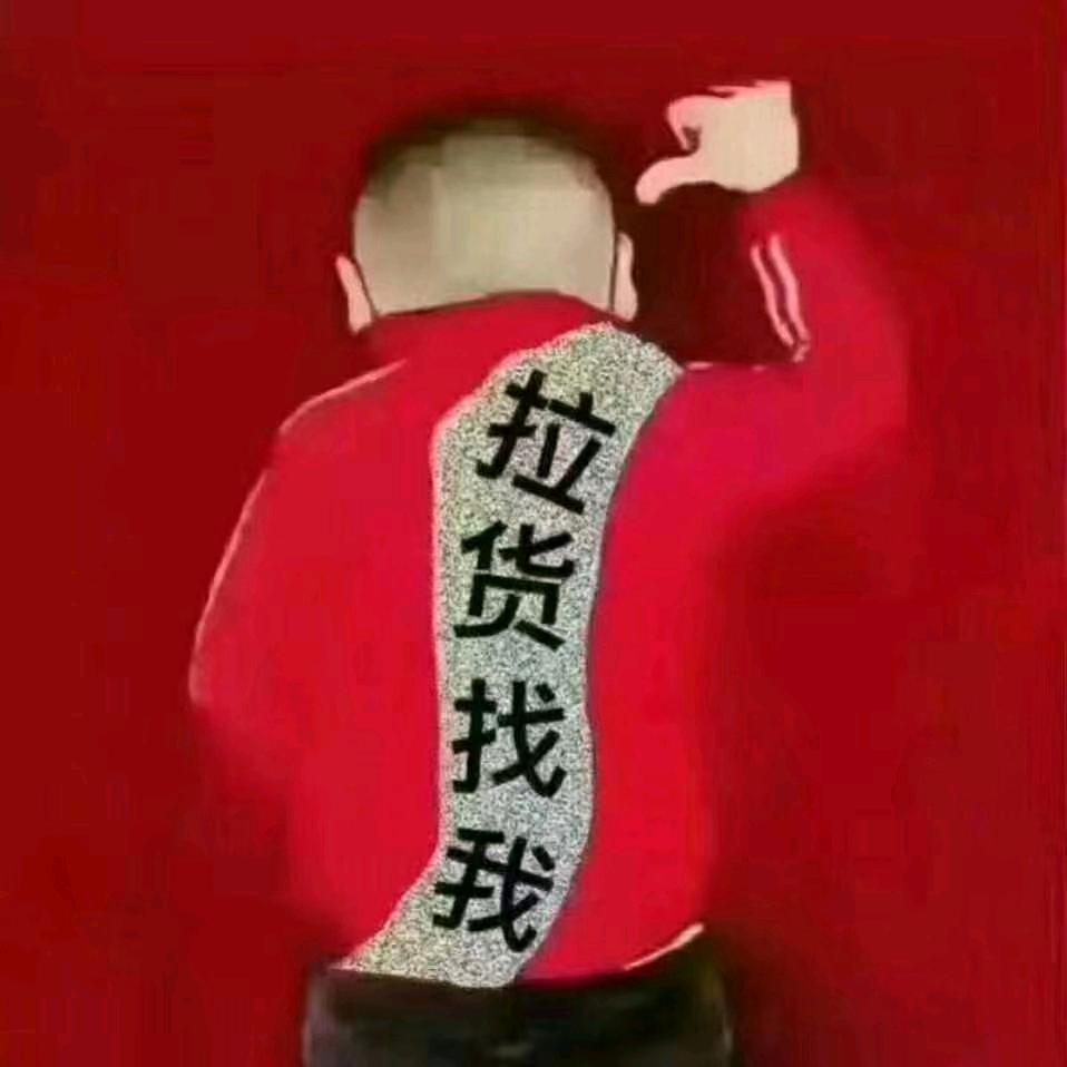 娄底双峰至广州佛山货运