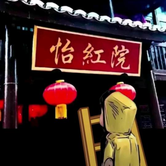 沧桑刀