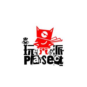玩派