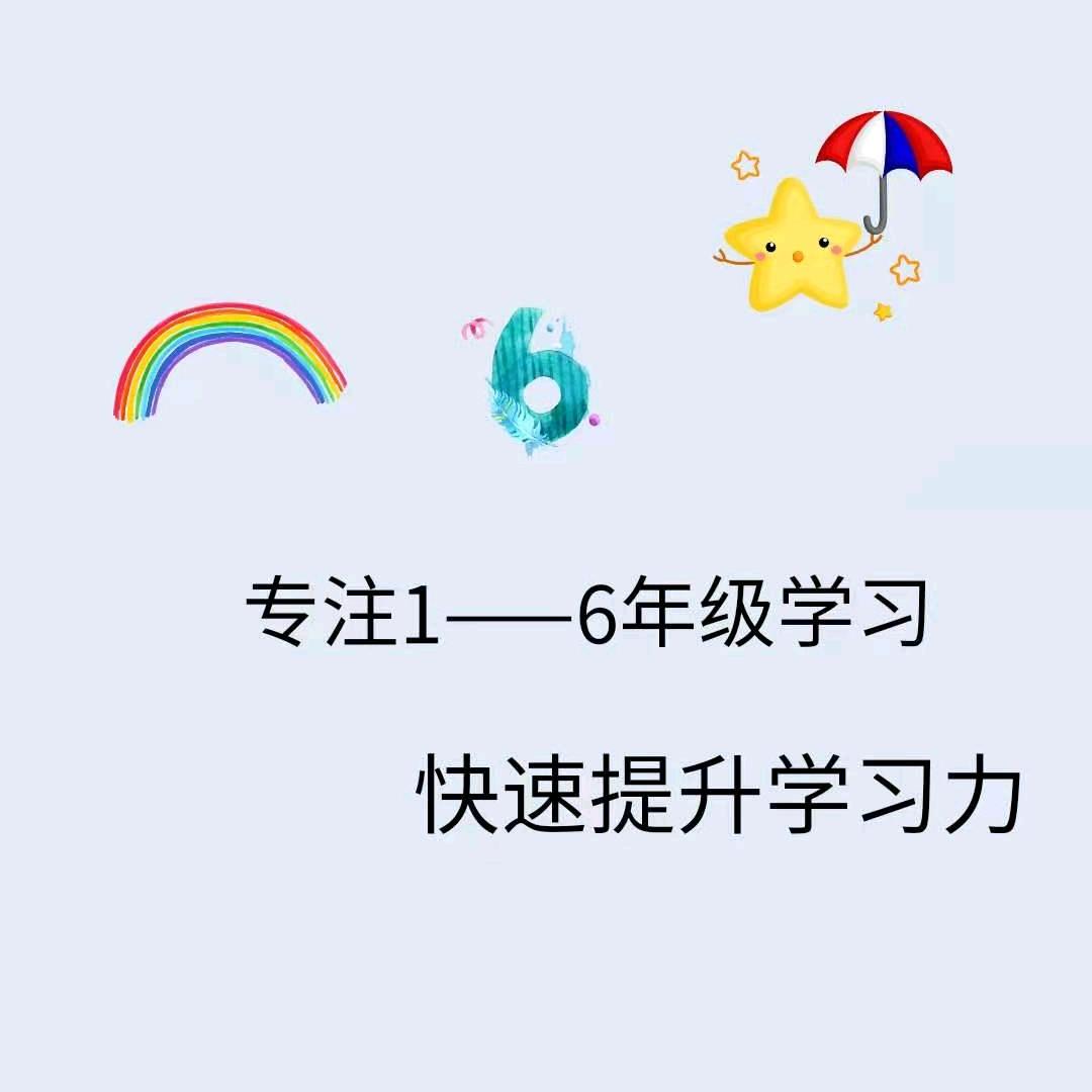 海玉福窝千百惠超市