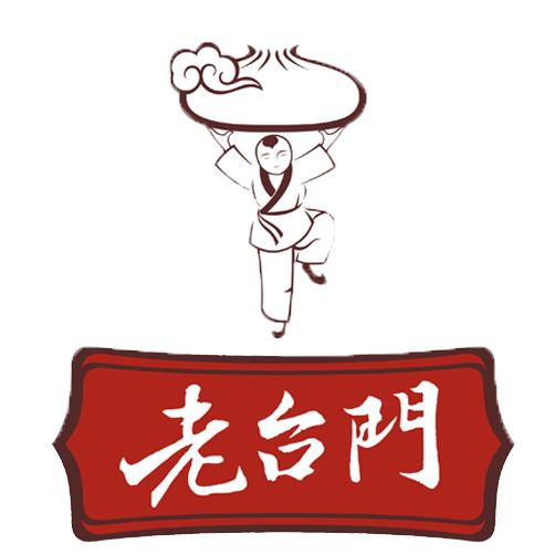 老台门餐饮管理