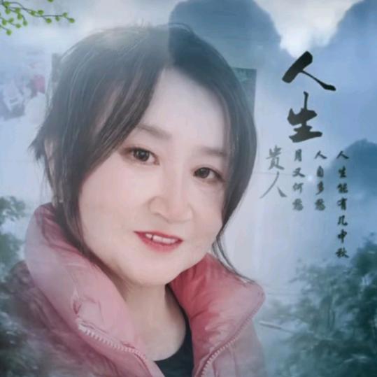 细兰