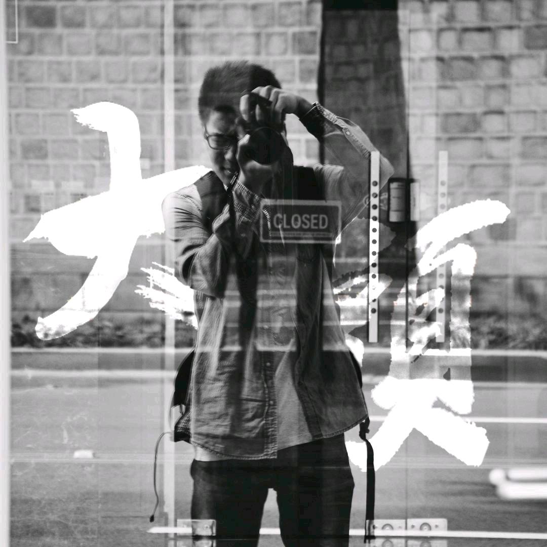 大头拾城