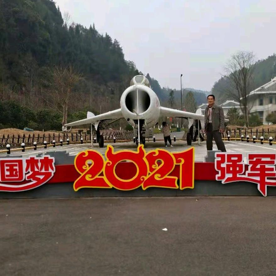 苦参根