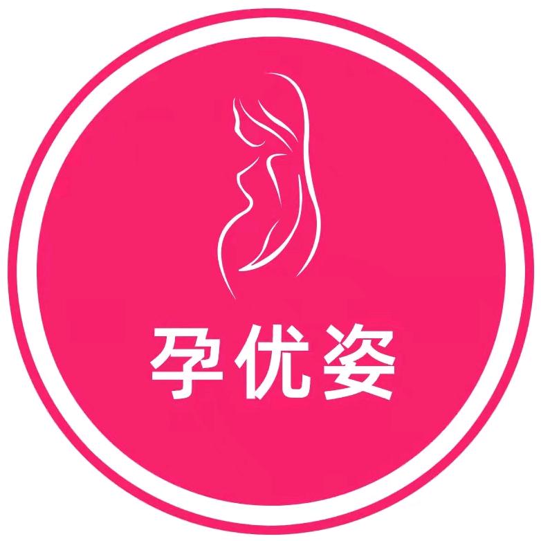 孕优姿孕妇装