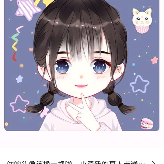 鱼鱼💕饰品加工